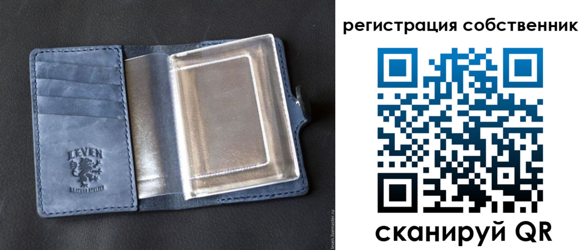 временная регистрация гарантия в Сарапуле