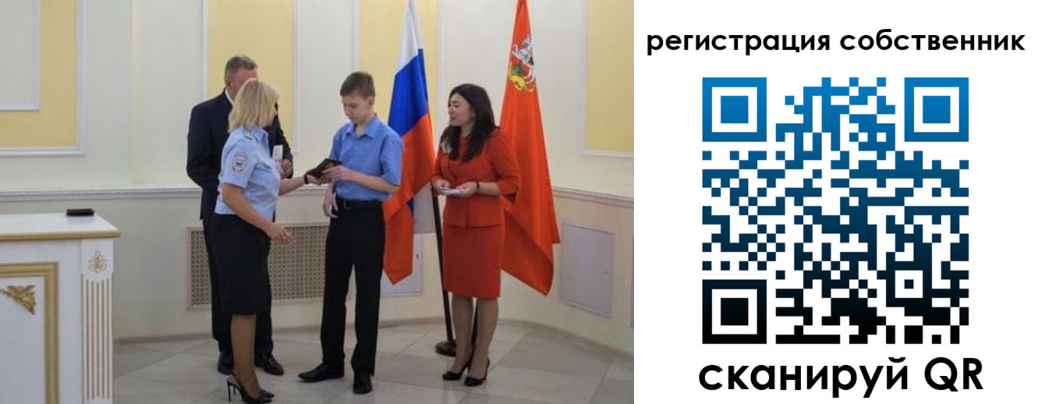прописка в квартире в Сарапуле
