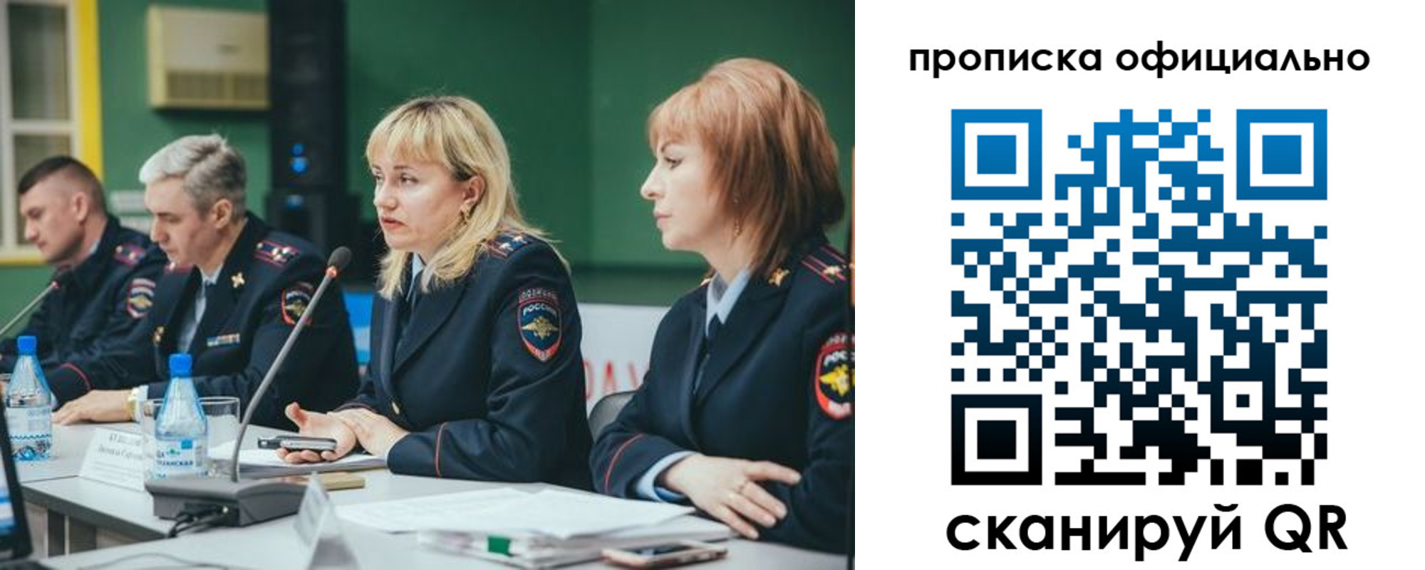временная регистрация законно в Сарапуле
