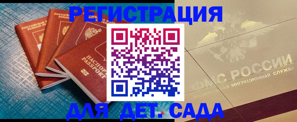 временная регистрация собственник в Сарапуле