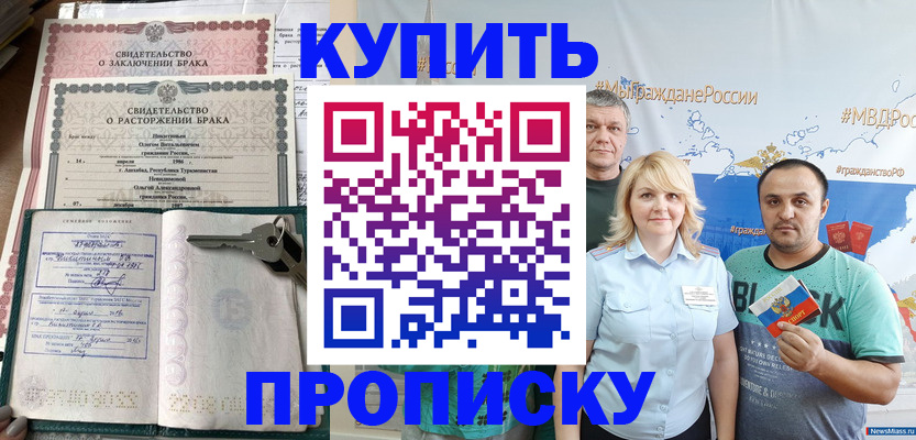 пропишу в квартире в Сарапуле