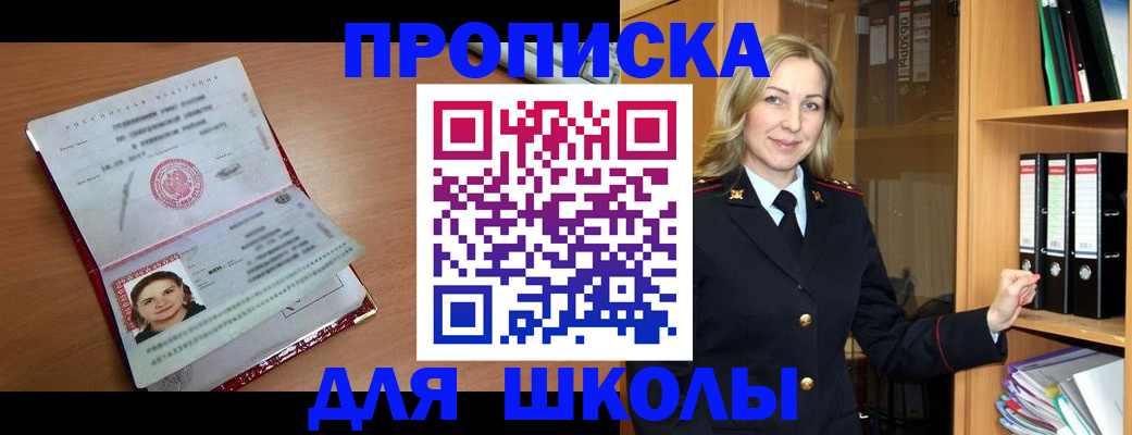 регистрация в Сарапуле