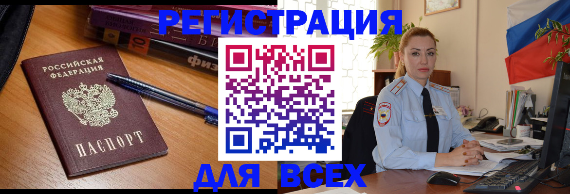 регистрация в Сарапуле