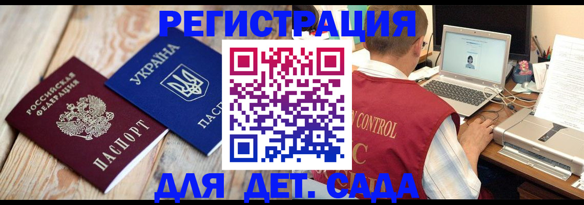 временная регистрация адрес в Сарапуле
