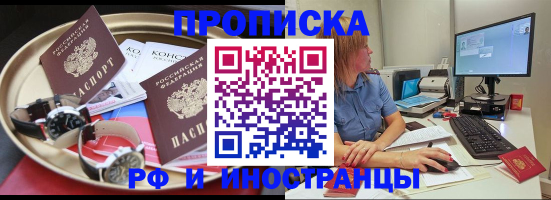 временная регистрация госуслуги в Сарапуле